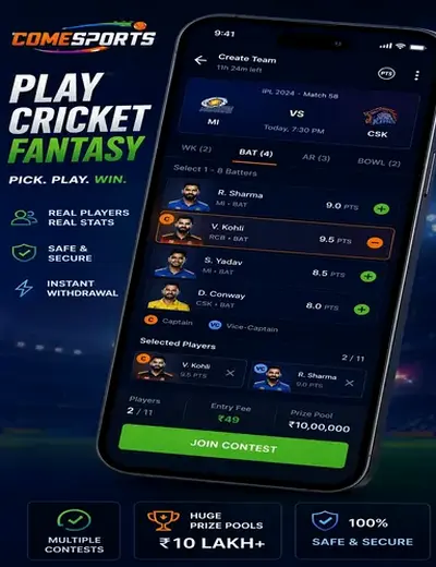 Pb77win (pb77) fantasy cricket & matchday visual 2